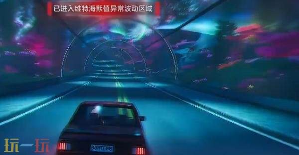 异环异象委托深蓝之恸怎么完成 深蓝之恸任务攻略