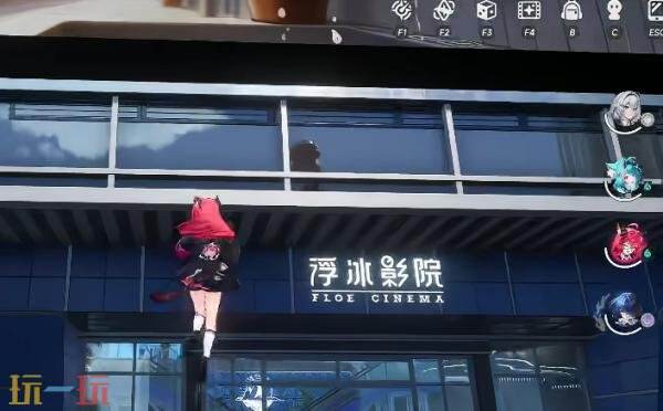 异环异象委托去看电影怎么完成 去看电影任务攻略
