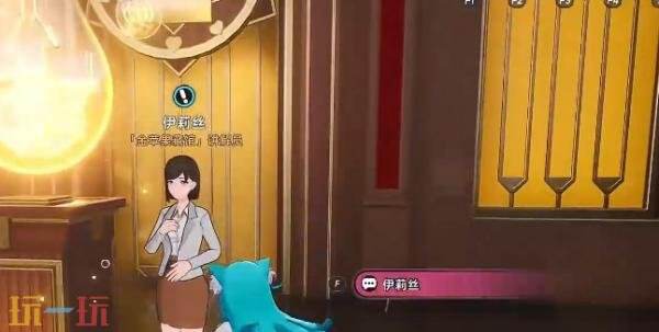 异环当秋千晃了一千下怎么完成 当秋千晃了一千下任务攻略