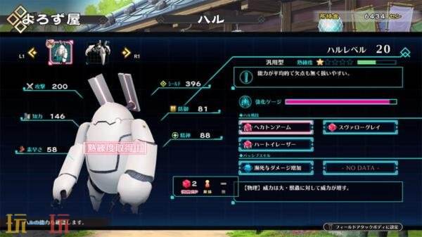 《传颂之物 循白之证》最新消息截图公布！角色及战斗系统介绍