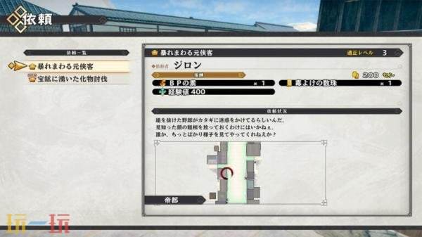 《传颂之物 循白之证》最新消息截图公布！角色及战斗系统介绍