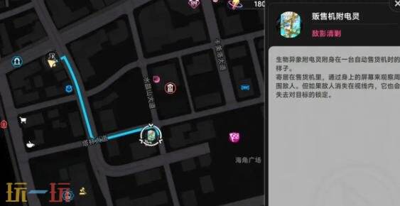 异环异象家具升级材料怎么获得 异象家具升级材料获取攻略