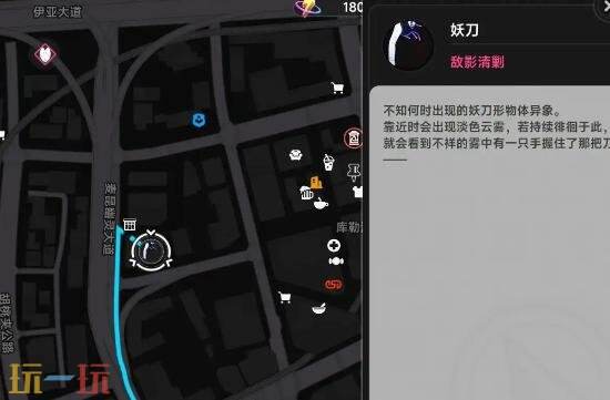 异环异象家具升级材料怎么获得 异象家具升级材料获取攻略
