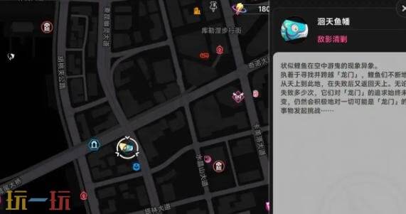 异环异象家具升级材料怎么获得 异象家具升级材料获取攻略