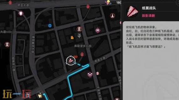 异环异象家具升级材料怎么获得 异象家具升级材料获取攻略