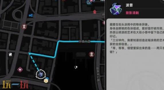 异环异象家具升级材料怎么获得 异象家具升级材料获取攻略