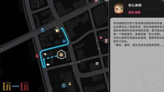 异环异象家具升级材料怎么获得 异象家具升级材料获取攻略