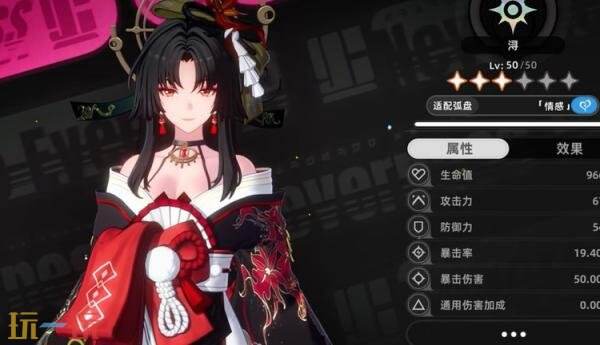 异环老板娘浔抽值得抽吗 老板娘浔抽取建议