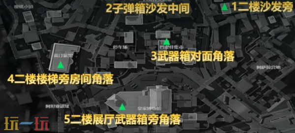 三角洲行动测距仪在哪 三角洲行动测距仪刷新点