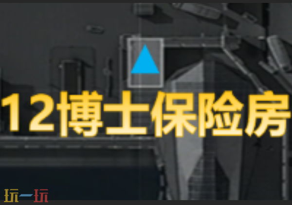 三角洲行动测距仪在哪 三角洲行动测距仪刷新点