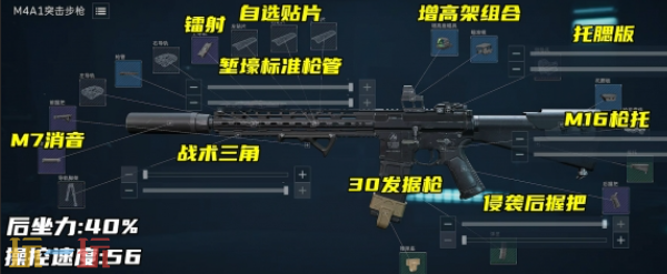 三角洲行动S9赛季机密场武器哪个好 三角洲行动S9机密场武器推荐