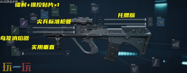 三角洲行动S9赛季机密场武器哪个好 三角洲行动S9机密场武器推荐
