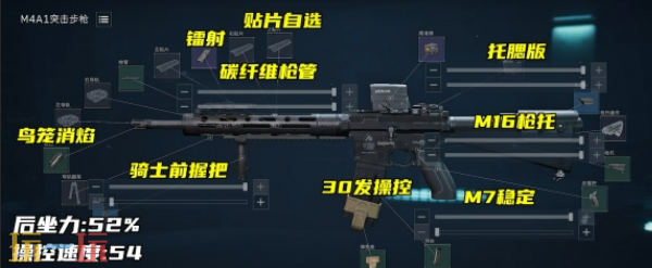 三角洲行动S9赛季机密场武器哪个好 三角洲行动S9机密场武器推荐