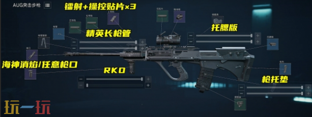 三角洲行动S9赛季机密场武器哪个好 三角洲行动S9机密场武器推荐