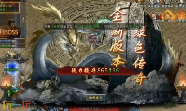 斗神域通用兑换码 斗神域礼包码长期有效汇总2026
