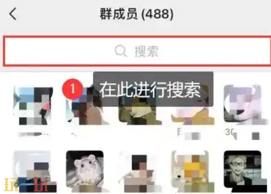 微信删除好友怎么找回 微信找回好友方法