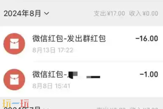微信删除好友怎么找回 微信找回好友方法