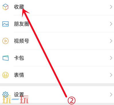 微信语音怎么转发 微信语音转发方法介绍