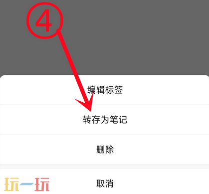 微信语音怎么转发 微信语音转发方法介绍