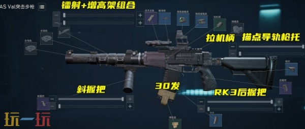 三角洲行动S9赛季巨浪怎么改 三角洲行动S9赛季巨浪改装方案