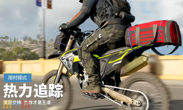《使命召唤：黑色行动7&amp;战区》第三赛季新模式宣传视频，现已发布!