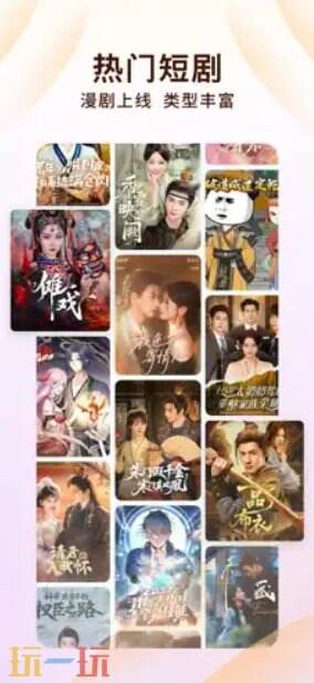 番茄小说应用截图