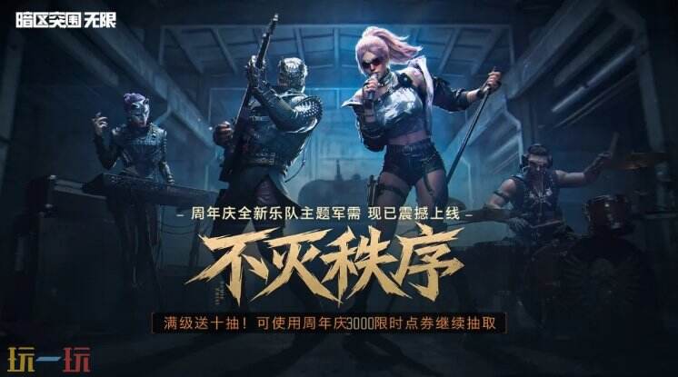 暗区突围无限游戏截图