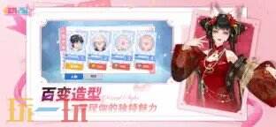 唱舞全明星游戏截图