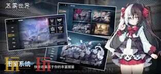 苍雾世界游戏截图