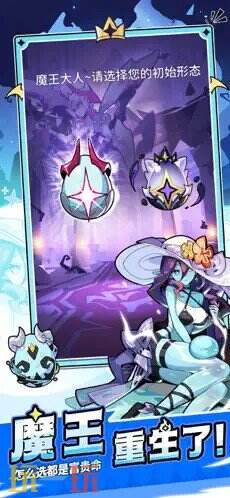 异界原点传说：史莱姆不哭游戏截图