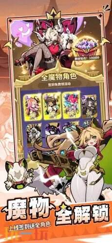 异界原点传说：史莱姆不哭游戏截图