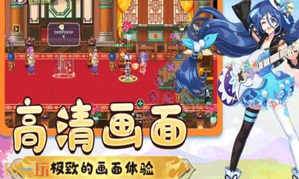 永恒岛之彩虹世界手游下载 永恒岛之彩虹世界官方下载地址