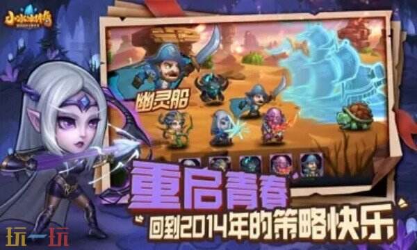 小冰冰传奇手游下载 小冰冰传奇官方下载地址