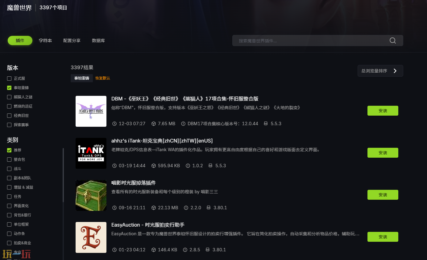 新手盒子安卓下载 新手盒子app免费下载手机版