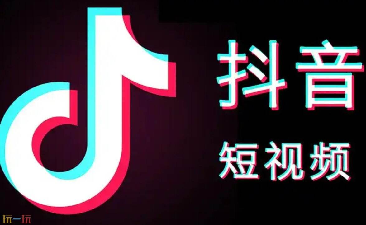 抖币ios充值1元10抖币 抖音抖币充值入口1:10 