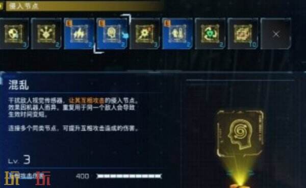 识质存在侵入节点搭配指南 识质存在侵入节点最优搭配推荐