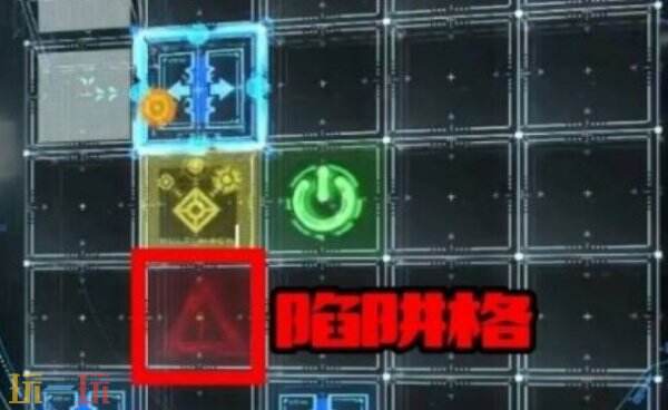 识质存在走格子玩法介绍 识质存在骇入走格子玩法详解