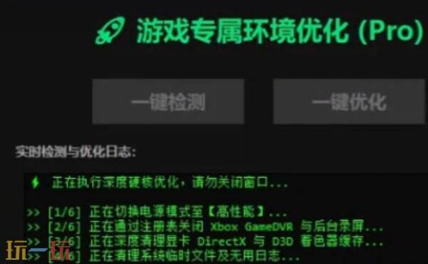 识质存在卡在着色器缓存解决方法 识质存在卡在着色器缓存怎么解决