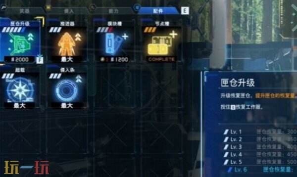 识质存在前期技能加点攻略 识质存在前期天赋升级思路