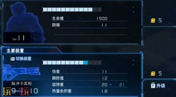 识质存在前期技能加点攻略 识质存在前期天赋升级思路