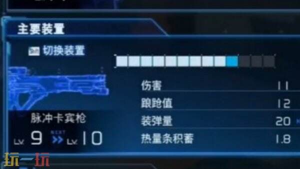 识质存在固件升级台升级推荐 识质存在固件升级台升级攻略