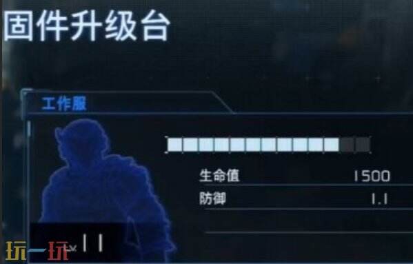 识质存在固件升级台升级推荐 识质存在固件升级台升级攻略
