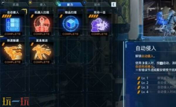 识质存在装置打印机作用介绍 识质存在装置打印机有什么用