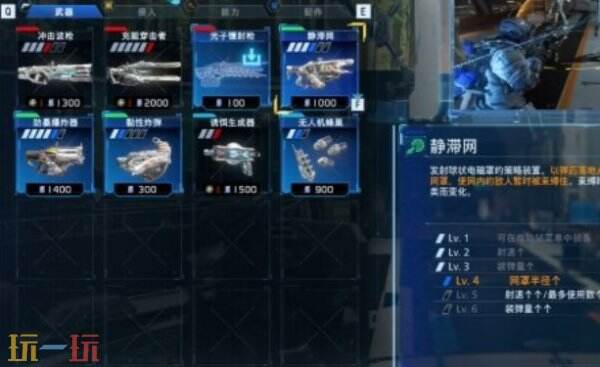 识质存在装置打印机作用介绍 识质存在装置打印机有什么用