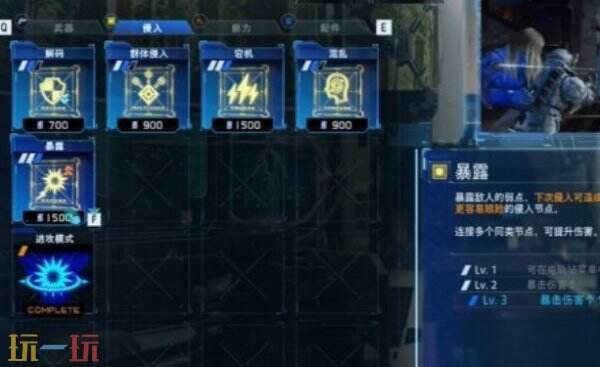 识质存在装置打印机作用介绍 识质存在装置打印机有什么用