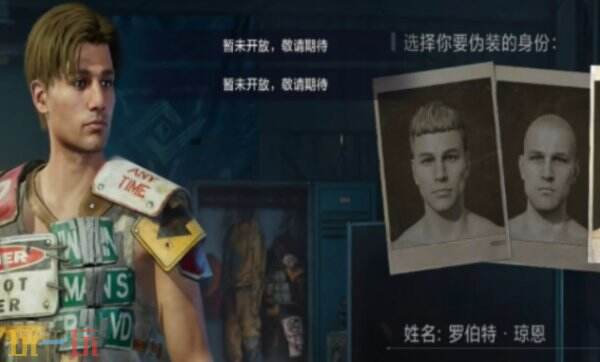 失控进化有哪些角色 失控进化角色介绍与全角色图鉴一览