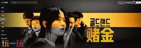 人人视频在线观看入口 人人视频免费在线观看入口