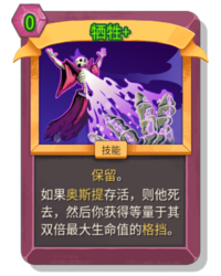 杀戮尖塔2牺牲卡牌有什么用 牺牲卡牌图鉴效果