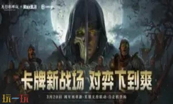 龙息：神寂手游下载 龙息：神寂官方下载地址