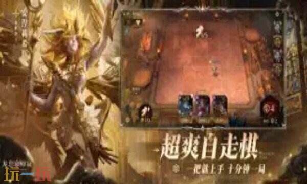 龙息：神寂手游下载 龙息：神寂官方下载地址